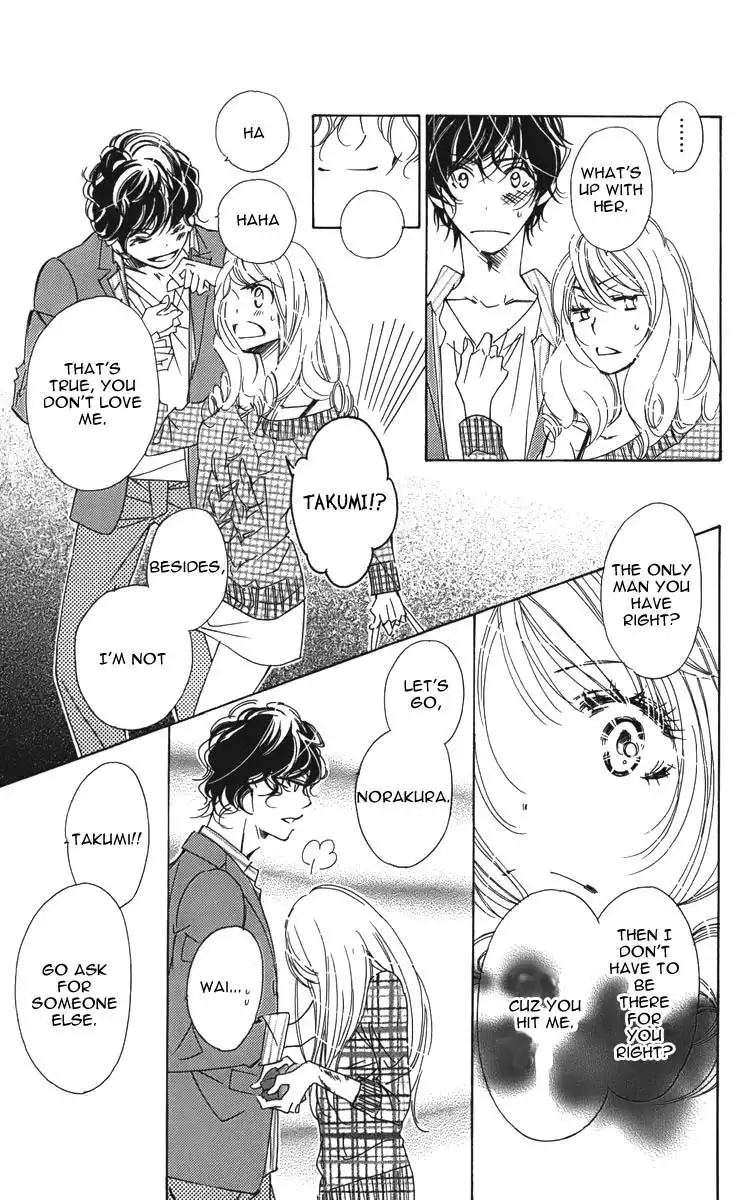 Douse Mou Nigerarenai Chapter 4 29